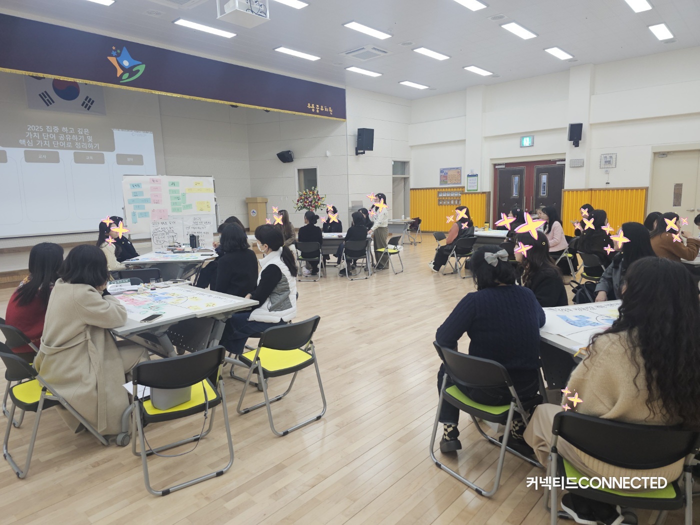 02.27 행복 가치 공유를 위한 워크숍