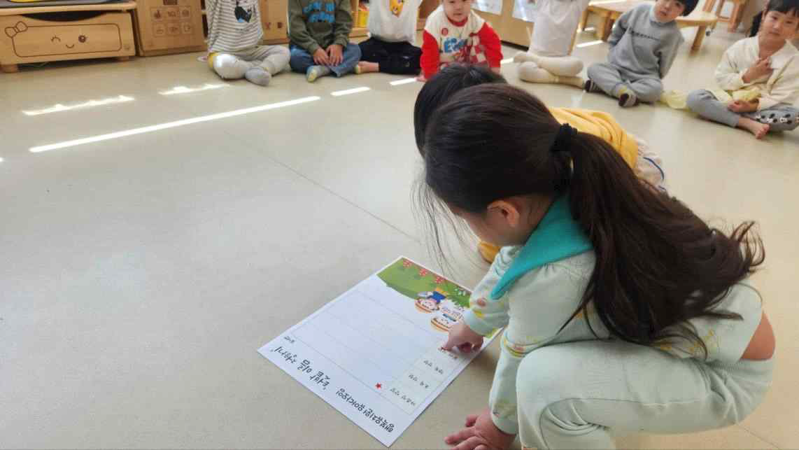  무동꿈 텃밭 이름정하기