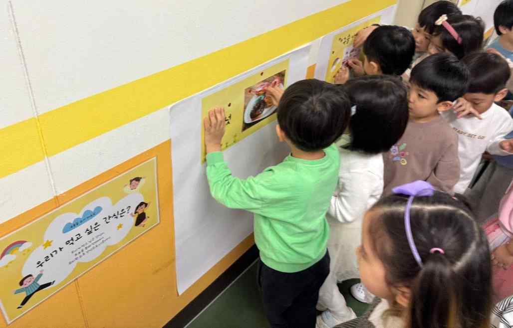 내가 먹고 싶은 간식