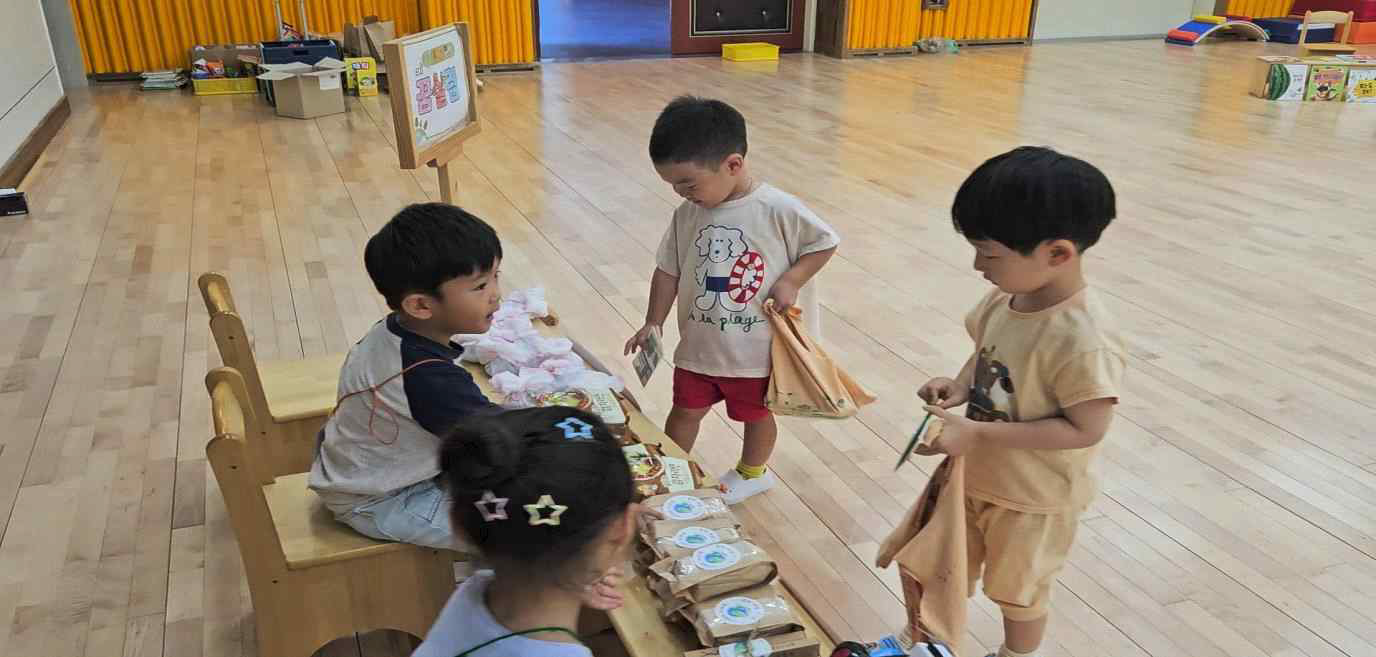 우리는 지구 지킴이